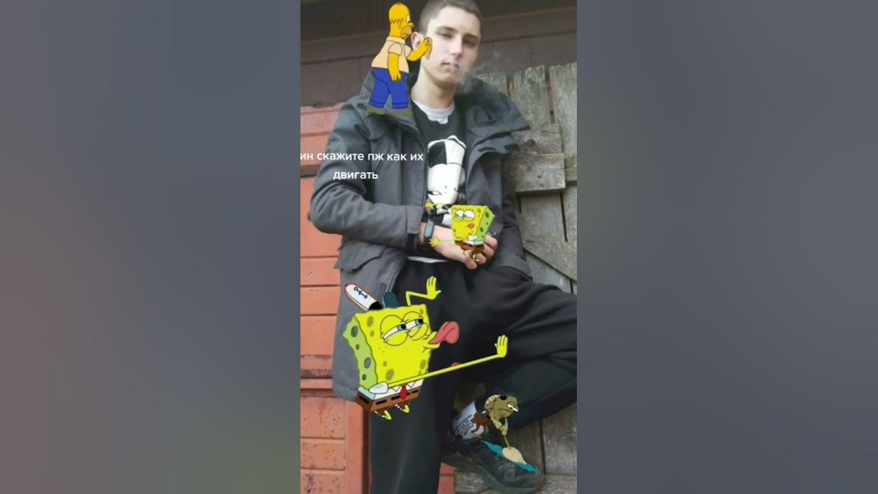 че это такое??? - YouTube
