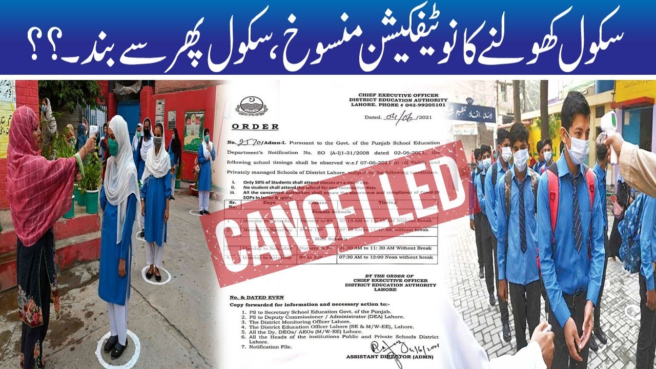 School Closed Again?? Education Department Cancelled Notification Of