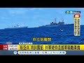 #iNEWS最新 共軍疑造假"國軍驅離廣播" 想營造無人警戒假象 但"航空兵"用詞露餡了|主播 黃倩萍|【台灣要聞】20220812|三立iNEWS