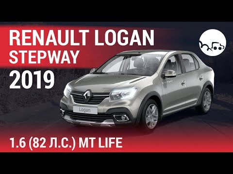 Renault Logan Stepway 2019 1.6 (82 л.с.) MT Life - видеообзор