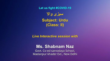 Live Interaction on PMeVIDYA : سبزی والا  Subject: Urdu  Class: II