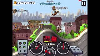Hill Climb Racing2-Team Event-Hypersonic Hillclimbers-25864