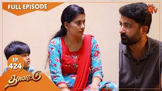 Thalattu - Ep 424 | 25 July 2022 | Tamil Serial | Sun TV