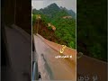 روف بي ياغلا الحبايب روف بي ياغلا الحبايب