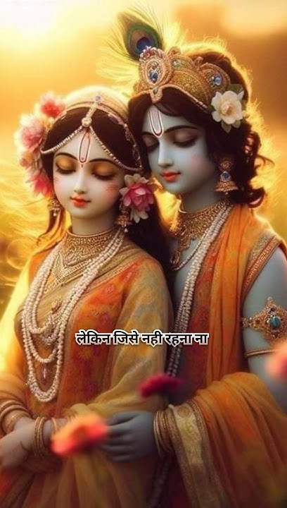 Sath Dene Wala Hamesha Sath Deta Hai sath-dene-wala-hamesha-sath-deta-hai