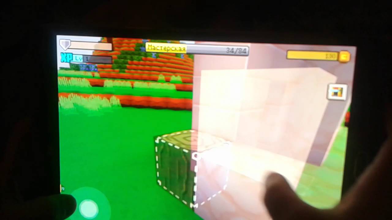 МАСТЕР СТРОЙКИ. - YouTube