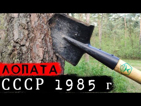 ✅Саперная Лопата как инструмент для выживания в Лесу! БЕРЕЗКА ТУ 14 117 14 79   ОТК3 МУЛЬТИТУЛ-