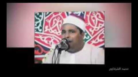 اسمع واستمتع مع اجمل واروع تلاوات الاسطورة الخالدة الشيخ محمد الليثى