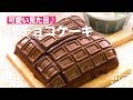 【無料ダウンロード】 可愛い チョコレート