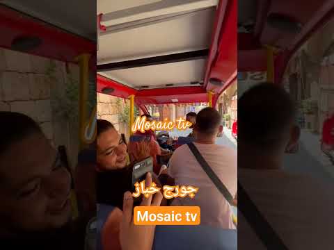 جورج خباز كبرت البنوته كبرت ست الكل   السعودية لبنان سوريا مصر