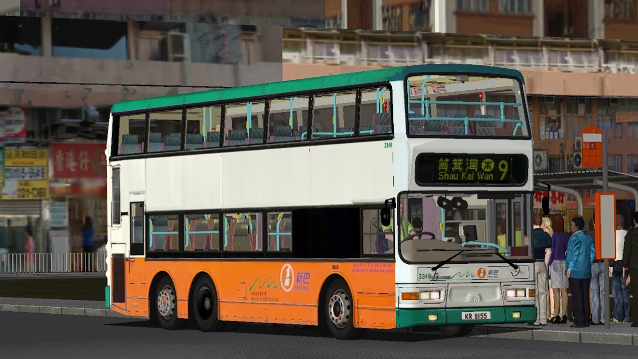 【特製都普短躉 | Project 33xx】OMSI 2 NWFB 9 石澳→筲箕灣