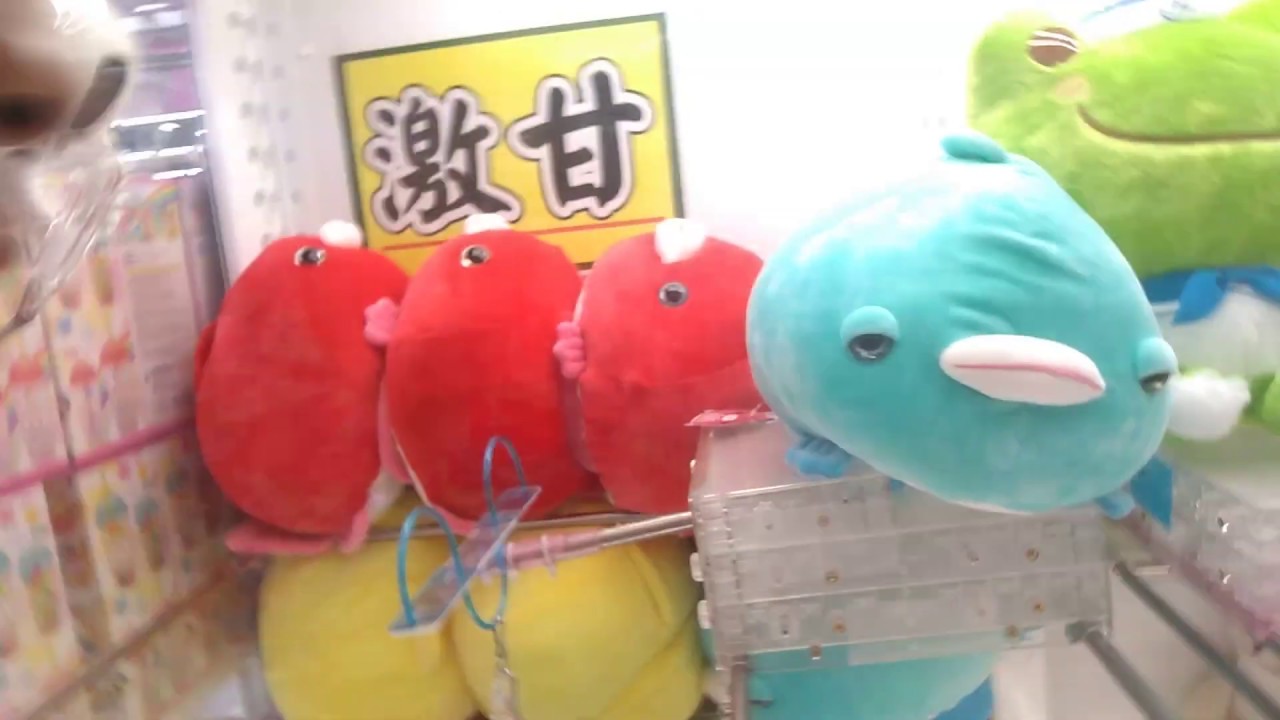 梅吹雪のufoキャッチャーに恋して 激甘ダンゴウオ Youtube