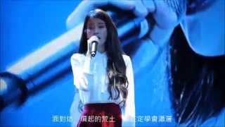 20151021 IU 아이유 I&U in Hong Kong Concert - 囍帖街MV Edit: Vince Nt Lam