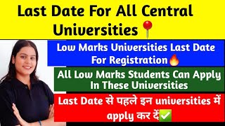 WOW🤩 Last Dates for All CUET Central Universities🤯🔥| Ragistration Last Dates Low Mark Universities🔥🔥