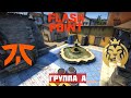 ДЕНЬ 5. FNATIC vs MAD LIONS. MAP-2 INFERNO. FLASHPOINT SEASON 2