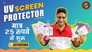 UV SCREEN PROTECTOR | WIDE RANGE | HIGH QUALITY | FRONT GUARD | STARTS FROM RS. 25 ONLY | BUY NOW