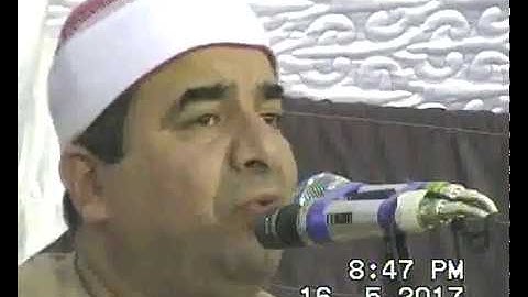 الشيخ محمد يحيى الشرقاوي راااااائعة آخر سورة يوسف بلشاي كفر الزيات 16-5-2017
