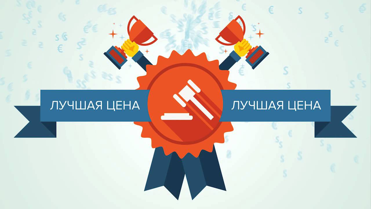 NEWTEND - сервис онлайн закупок