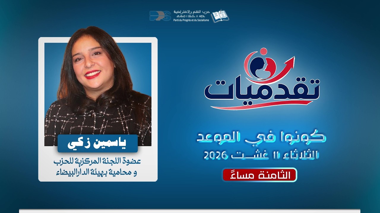 ����� ����� ������ ������ ���� ������� �������
 - نشر قبل 19 دقيقة