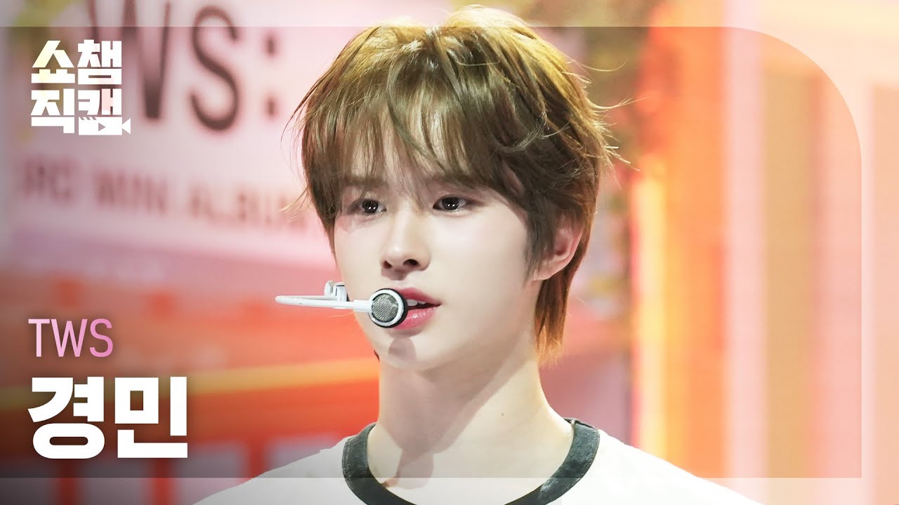 ギョンミン「마음 따라 뛰는 건 멋지지 않아?」公式Fancamのサムネイル
