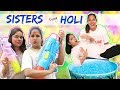 BHAI-BEHEN During HOLI | ShrutiArjunAnand