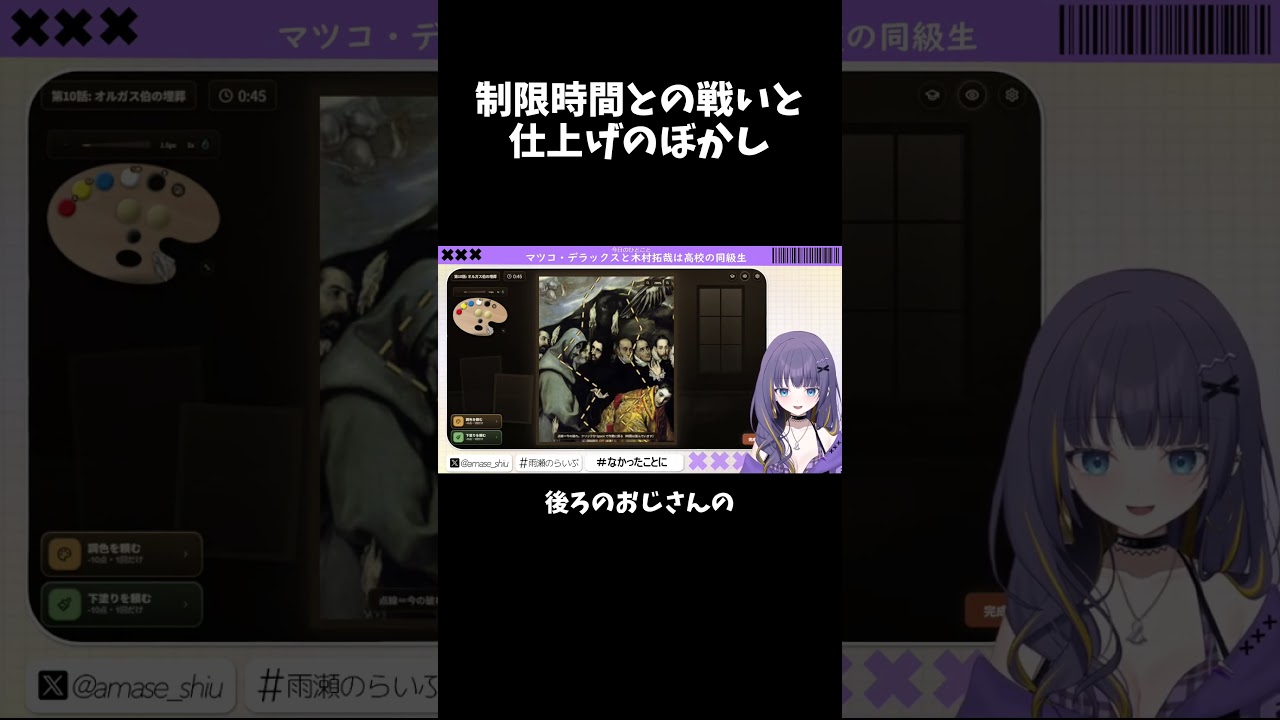 急げ!!!