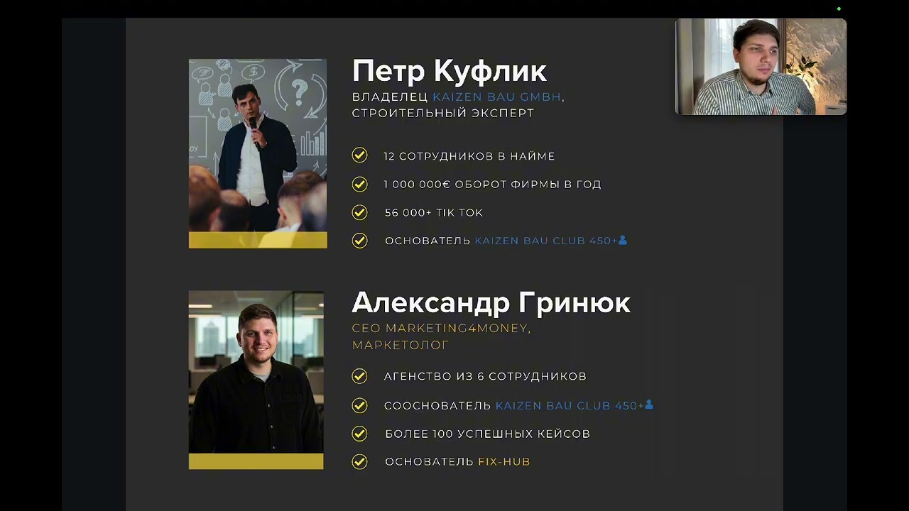 Презентация проекта FIX HUB
