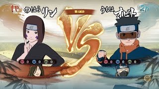 Ps4 Naruto ナルト 疾風伝 ナルティメットストーム4 バトル動画 のはらリン 日向ハナビ The Last Vsうちはオビト 少年期 はたけカカシ 少年期 Youtube