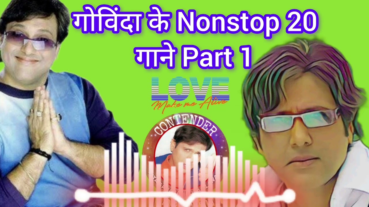 90's Govinda 🏆 Hits Songs|| ❤️ Song download || Top 20 Govinda songs part 1