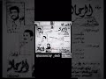 قرقه الرحاله البحرينيه اخر كلام 