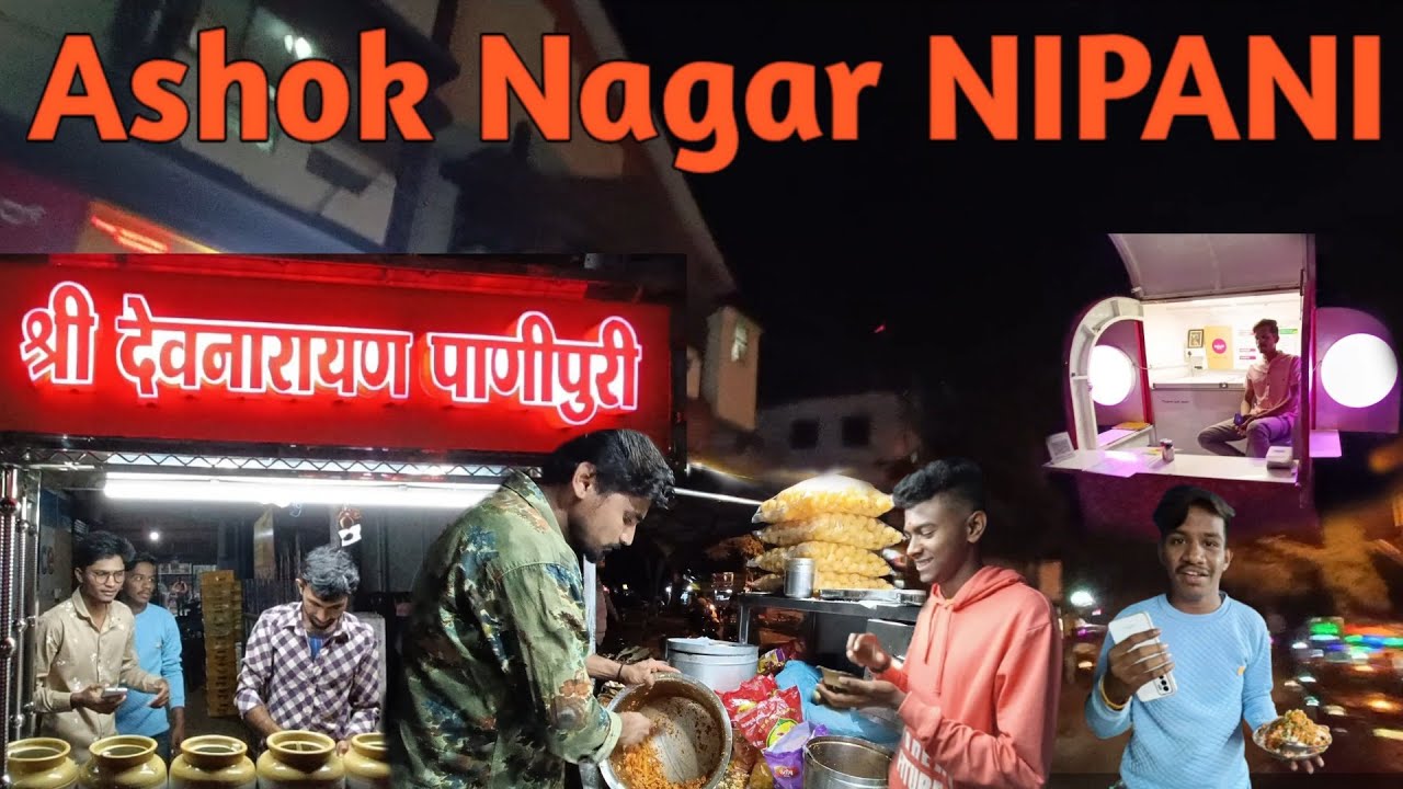 Ashok Nagar NIPANI YouTube