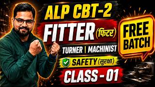 ALP CBT 2 Fitter Trade Classes | ALP Fitter Trade Syllabus & PYQ | ALP CBT 2 Fitter Free Batch