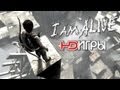 I Am Alive. Русский трейлер &#39;2012&#39; HD