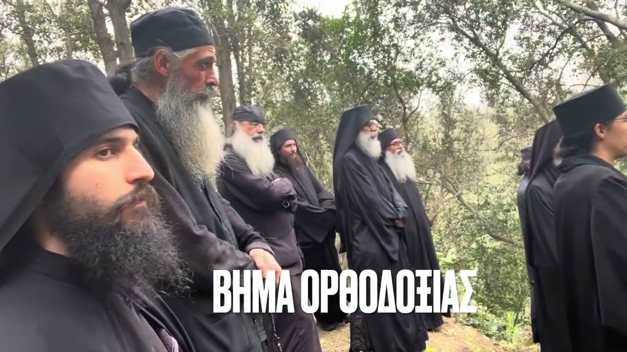 Πριν λίγο στο ΑΓΙΟΝ ΟΡΟΣ - Εδω ασκήτεψε ο ΑΓΙΟΣ ΓΡΗΓΟΡΙΟΣ Ο ΠΑΛΑΜΑΣ!