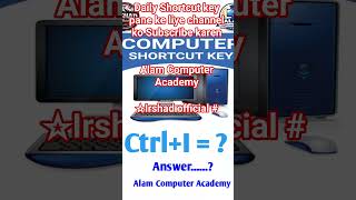 Daily shortcut key || Alam Computer Academy Pandu ✅️