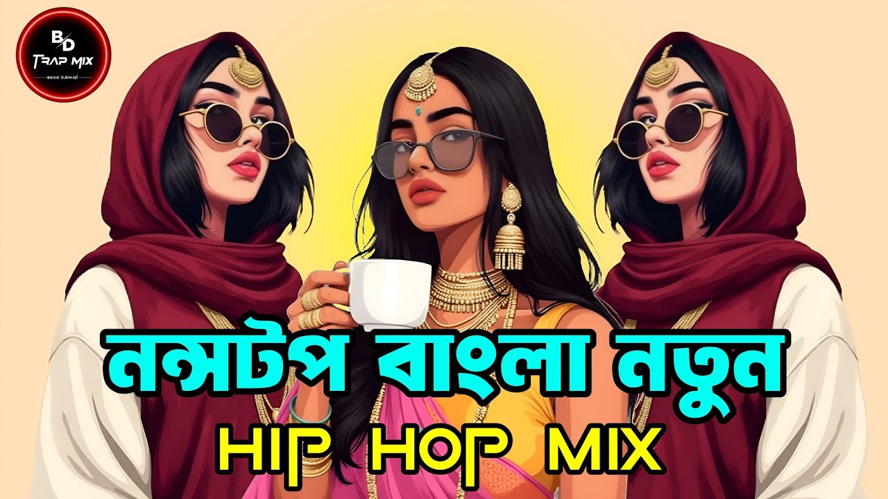 Best Of Bangla Mix - Eshaan Remix | Hip Hop Mix | ননস্টপ বাংলা গান ...
