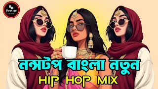 Download Lagu Best Of Bangla Mix - Eshaan Remix | Hip Hop Mix | ননস্টপ বাংলা গান | Best of Bangla Songs Album MP3