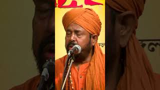 কেন ভূতের বোঝা বহিস পিছে ভূতের বেগার খেটে মরিস মিছে দেখ ঐ সুধাসিন্ধু উথলিছে ~ Kiran Roy #Shorts
