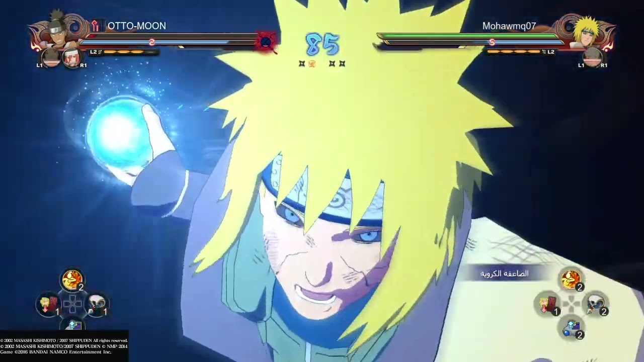NARUTO SHIPPUDEN: Ultimate Ninja STORM 4_202601032254*