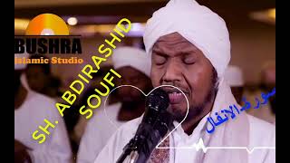 Surah Al-Anfal Full | Best Quran Recitation by Sheikh Abdi Rashid Ali Sufi