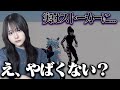 人と会えるマップで出会った人の過去がやばすぎた...【ホワイトルーム】