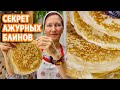 БЛИНЫ КРУЖЕВНЫЕ ПОЛУЧАТСЯ ВСЕГДА /ВКУСНЫЙ РЕЦЕПТ БЛИН В ДЫРОЧКУ/Масленица@obovsemsmarusya