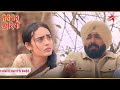 Teri meri doriyaann  ep485 highlights  monsun  7pm