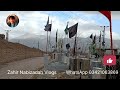 Hazara qabristan hazara town quetta       zahir nabizadah vlogs vlog