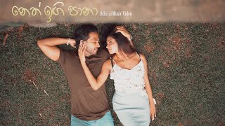 Neth Ingi Paana | නෙත් ඉඟි පානා | Eranga Lanka | Official Music Video