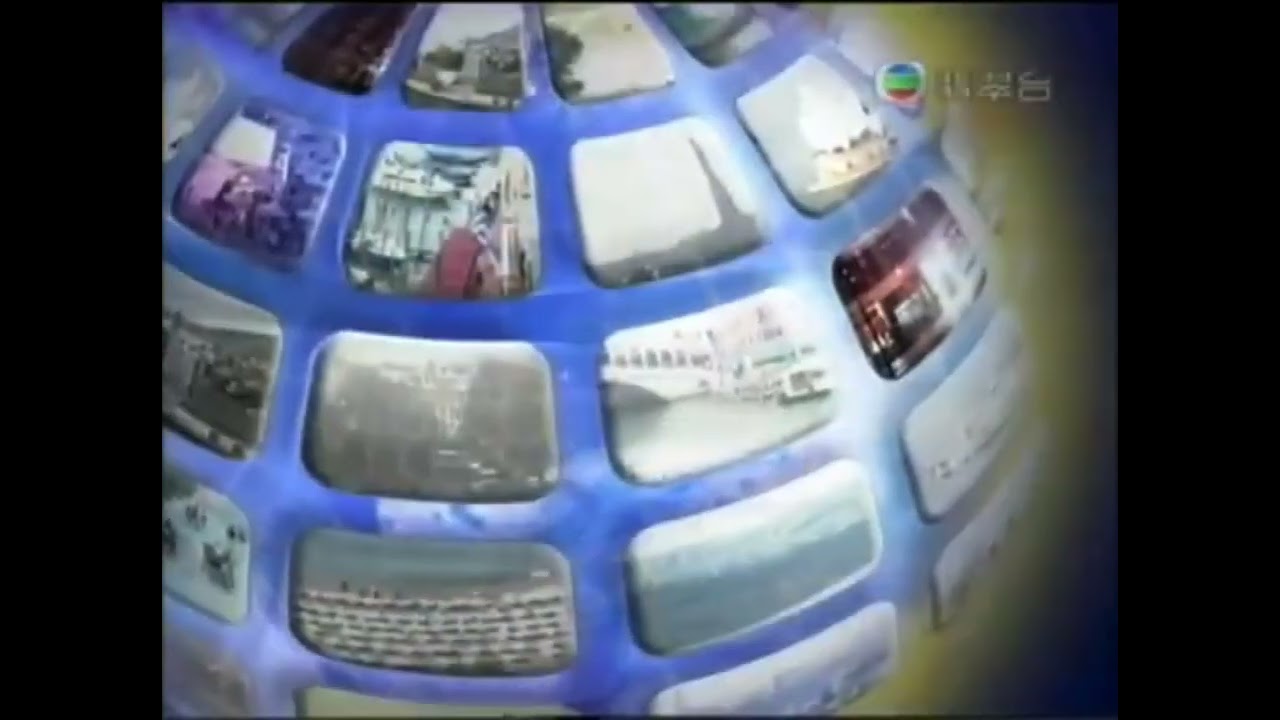 （原影片 @hkwitnesses3405）翡翠台 瞬間看地球 （2007年10月20日）