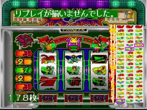 徹底解析必勝パチスロ道場 山佐&パイオニア