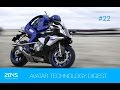 #22 Avatar Technology Digest / Motorcycle-riding humanoid robot / Biomimetic worm-bot