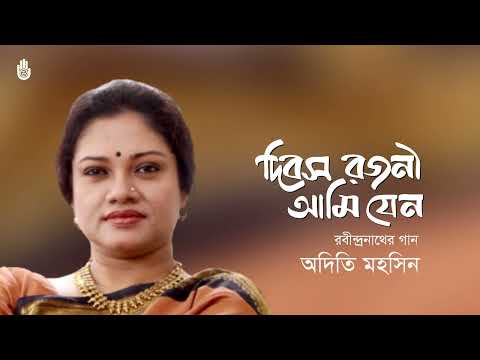 ভিডিও: আমাকে ঘুরিয়ে ঘুরিয়ে?