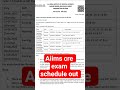 aiims cre cbt exam 2025 schedule out#aiims cre cbt exam schedule notification out #aiims cre exam